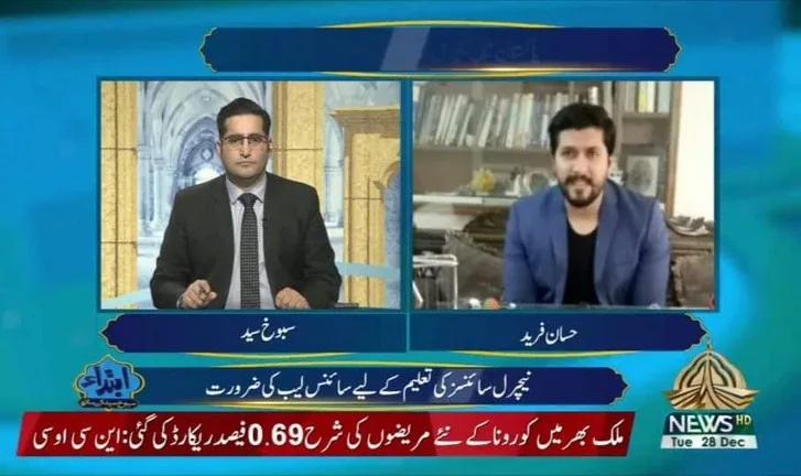 Hassaan appearing in a PTV News segment